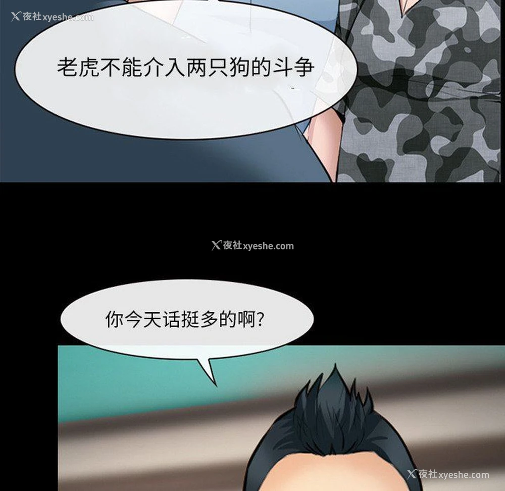 61P - 委托人