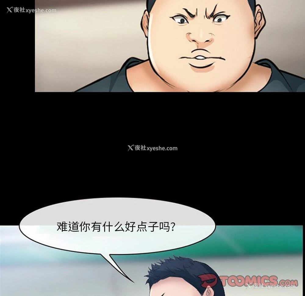 62P - 委托人