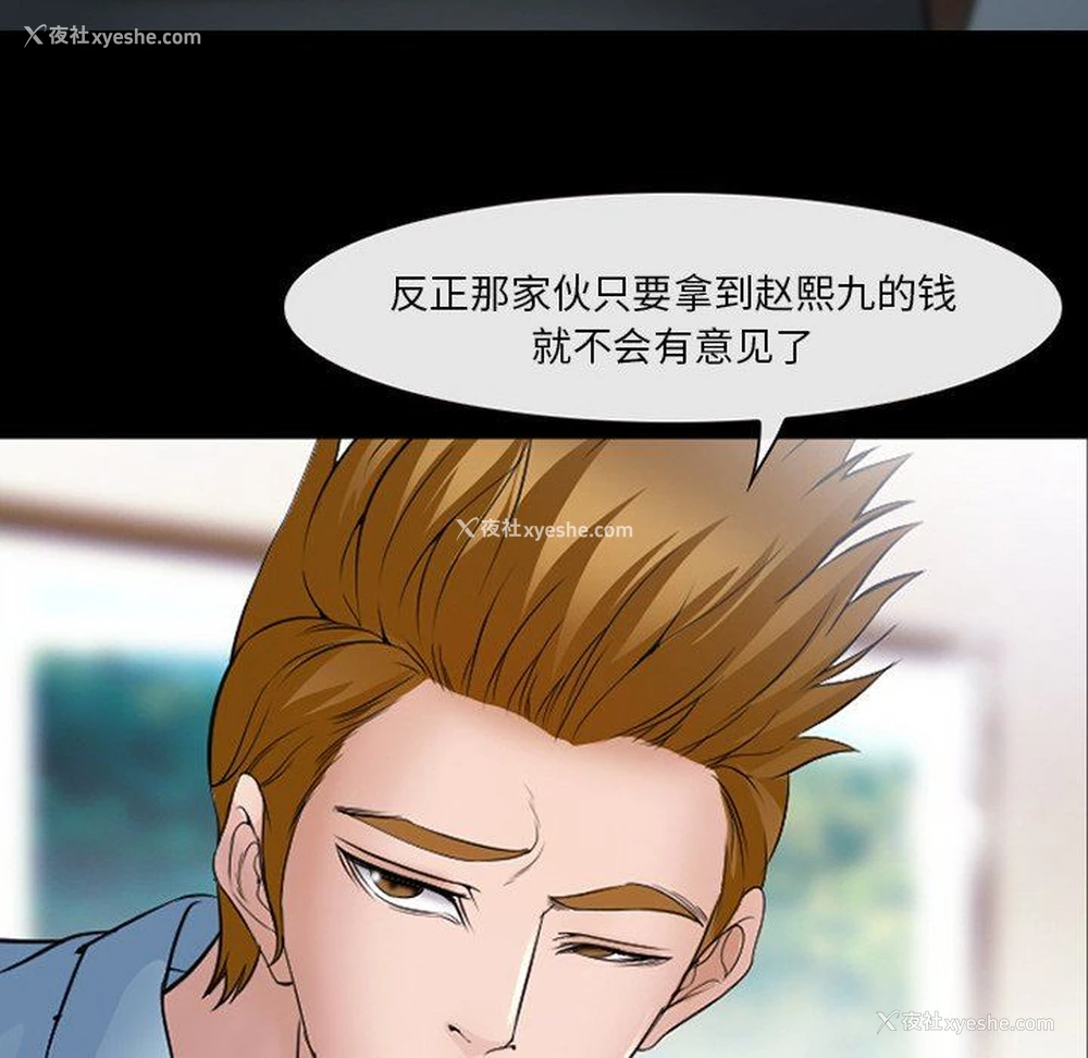 66P - 委托人