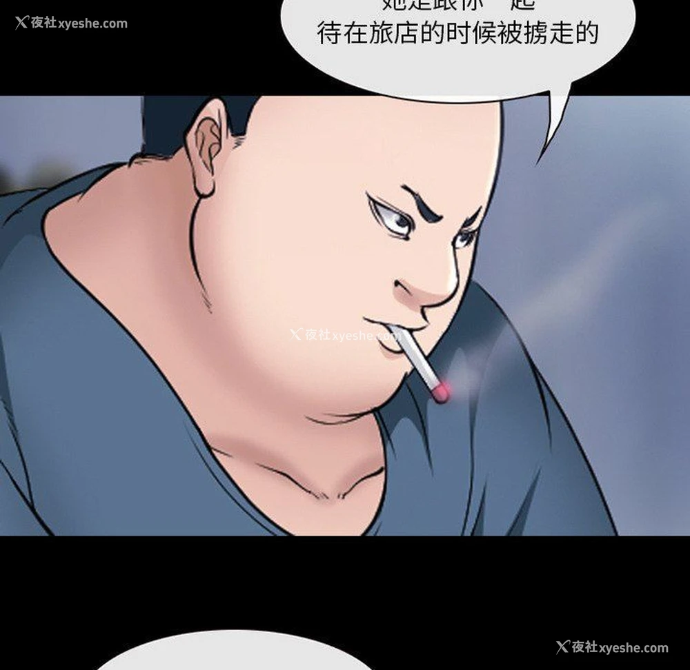 71P - 委托人