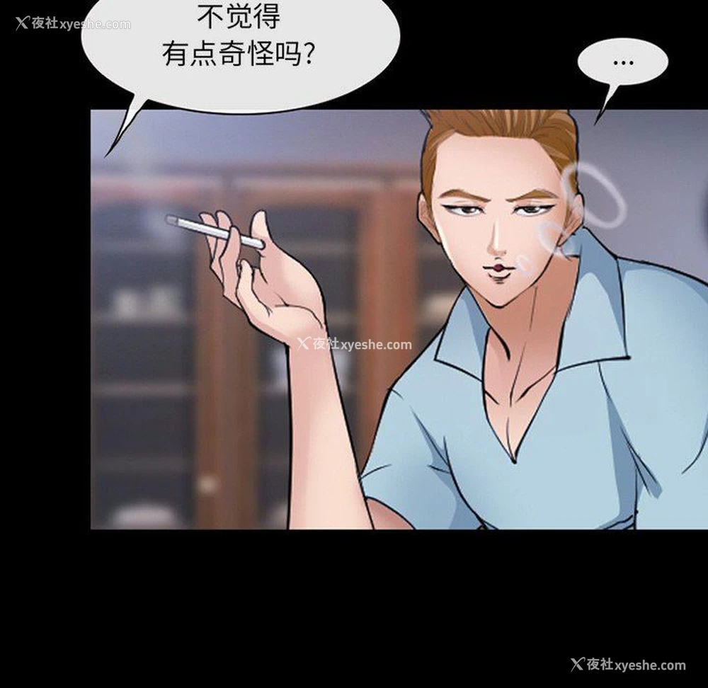 72P - 委托人