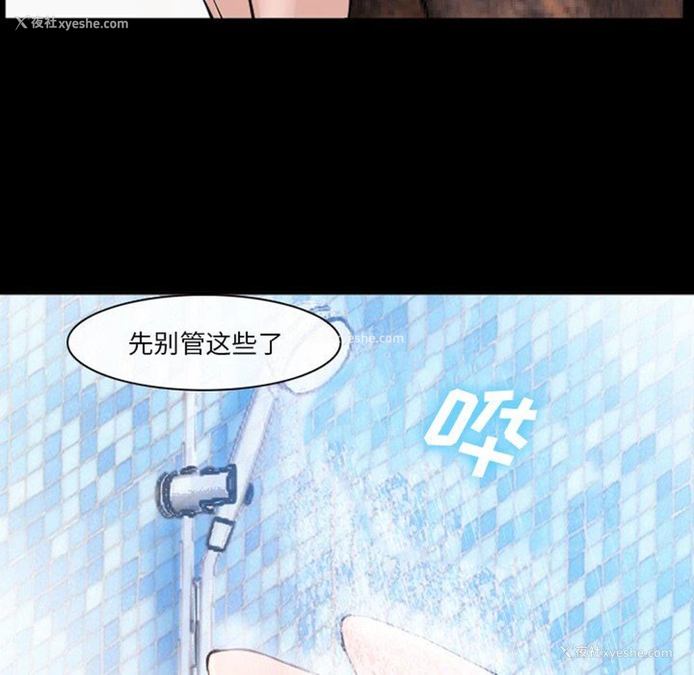 76P - 委托人