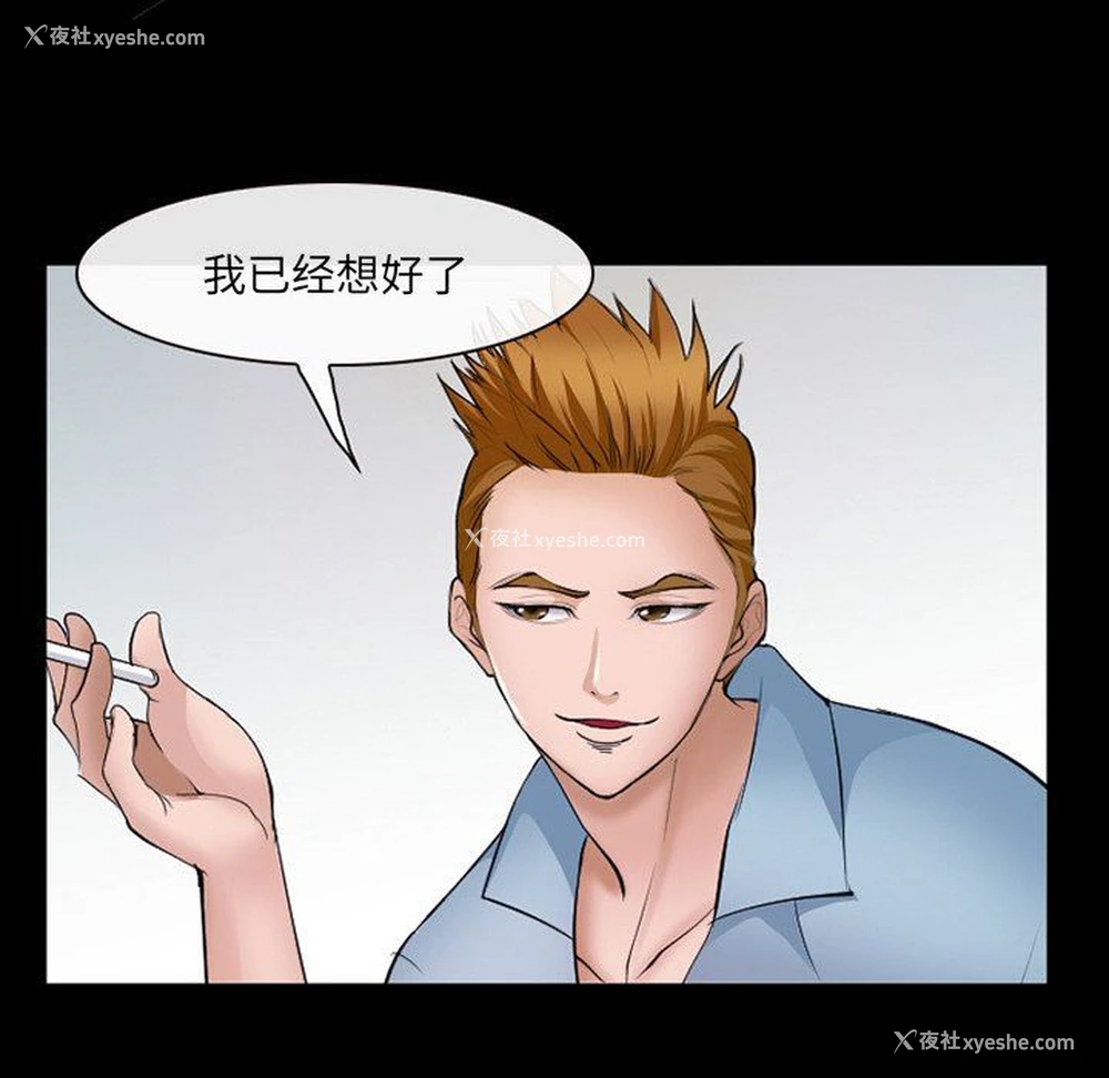79P - 委托人