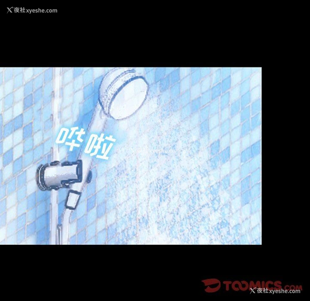 80P - 委托人
