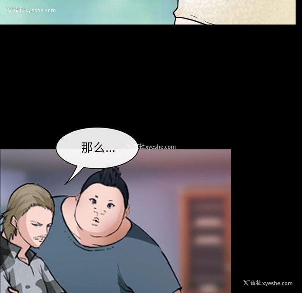 88P - 委托人