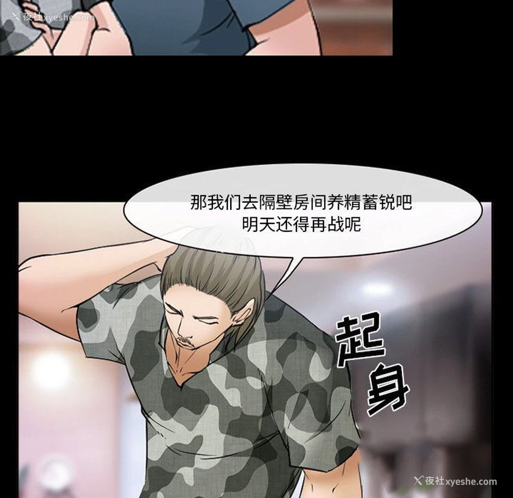 89P - 委托人
