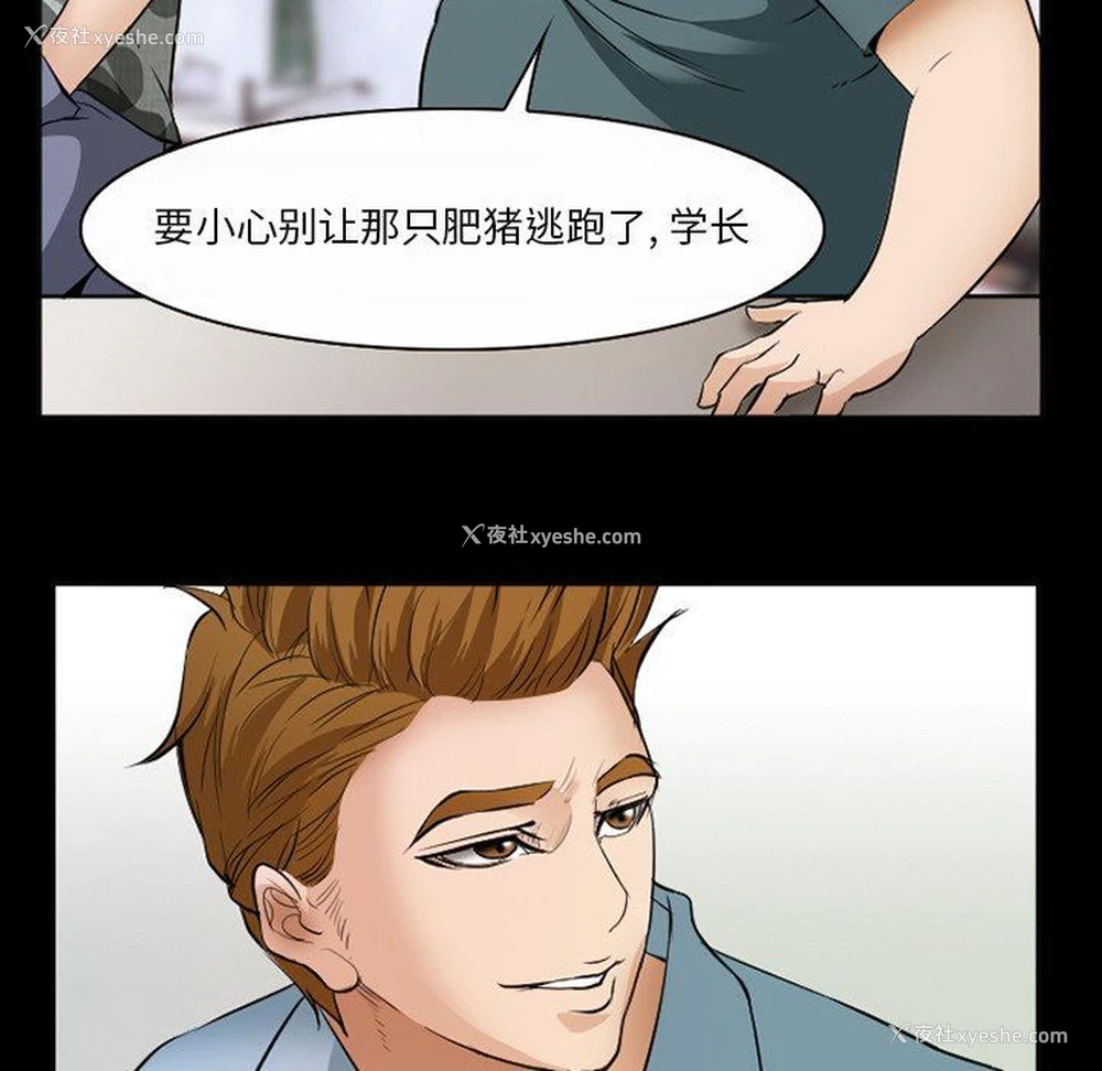 91P - 委托人