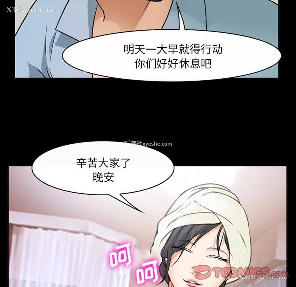 92P - 委托人