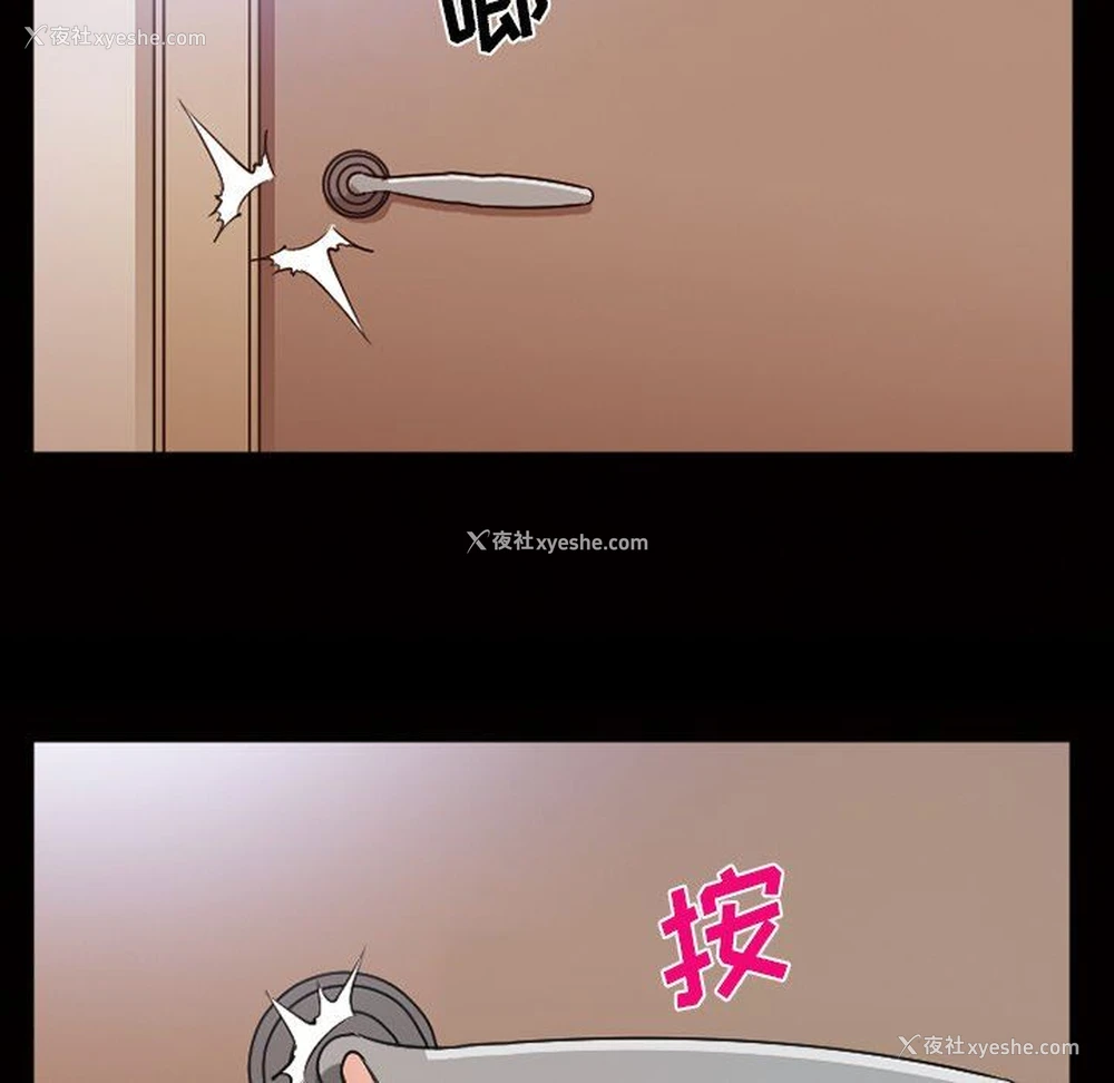 96P - 委托人