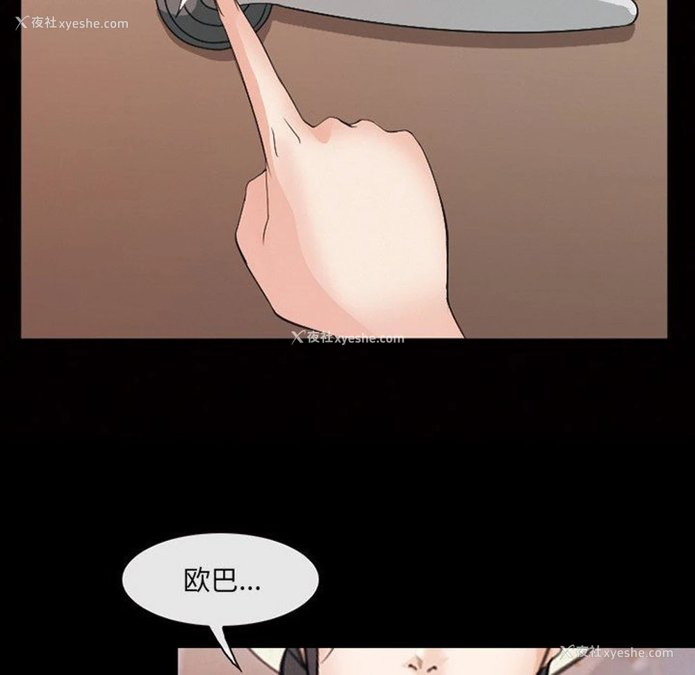 97P - 委托人
