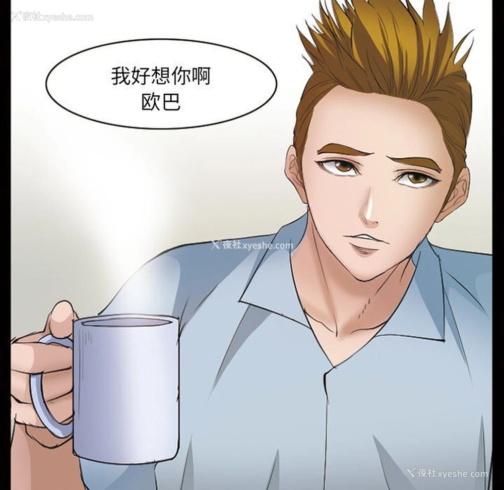 99P - 委托人