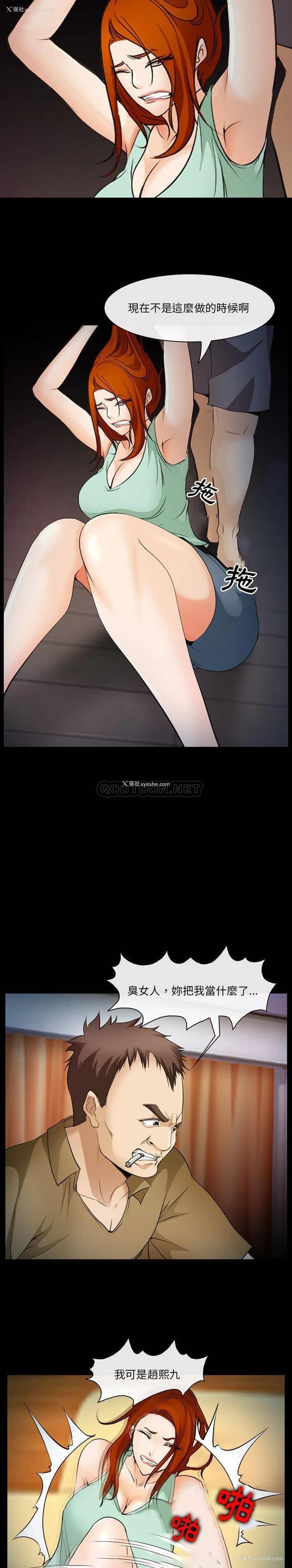 10P - 委托人