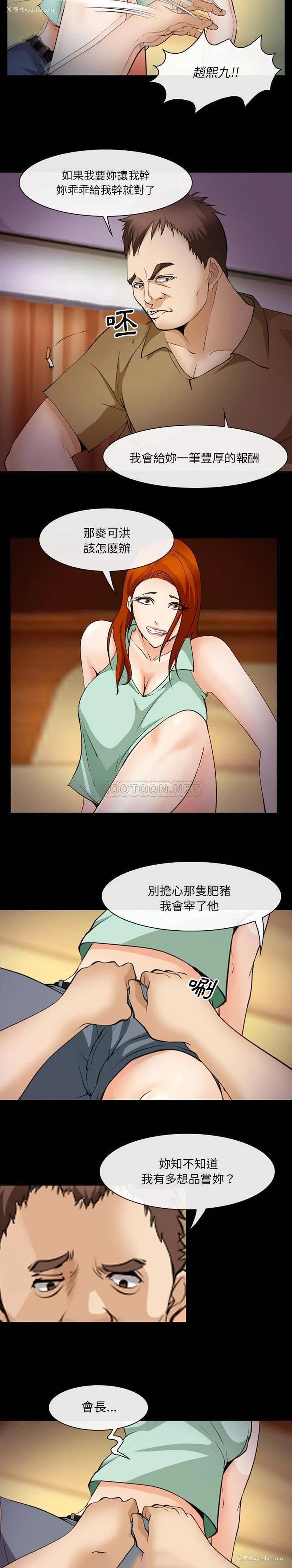11P - 委托人
