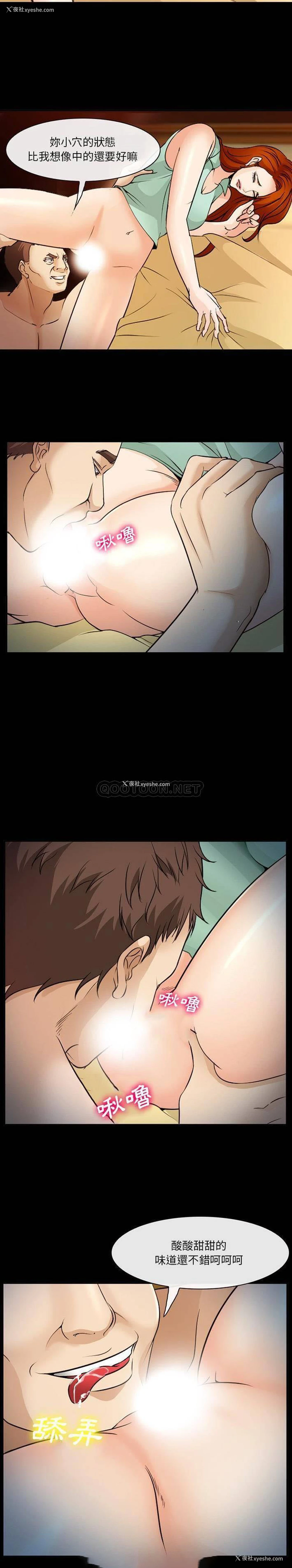 16P - 委托人