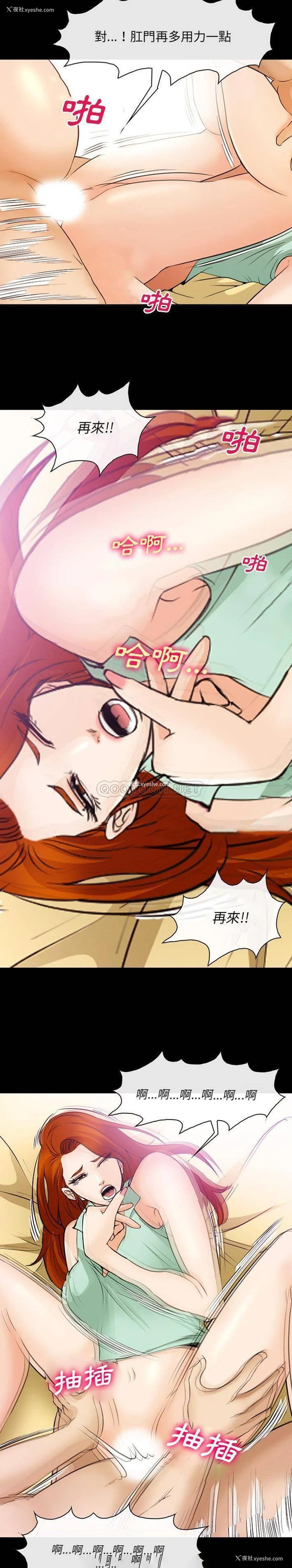 19P - 委托人