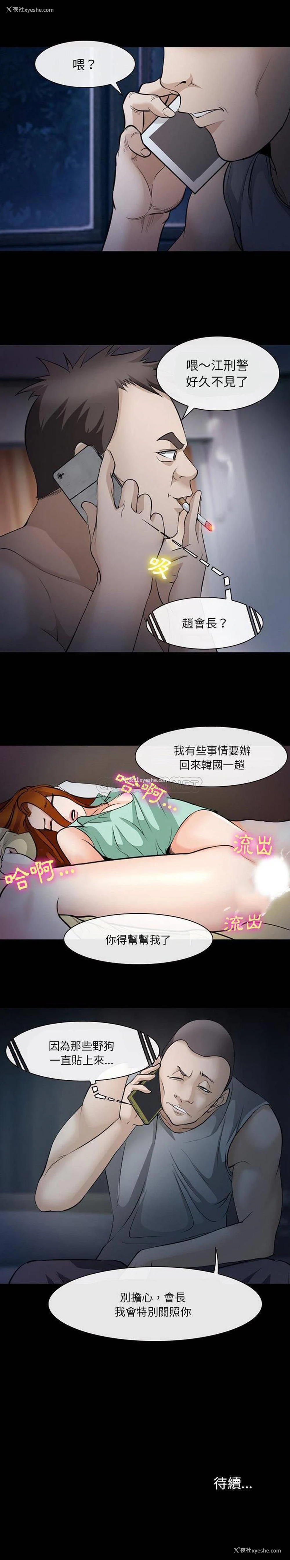 21P - 委托人