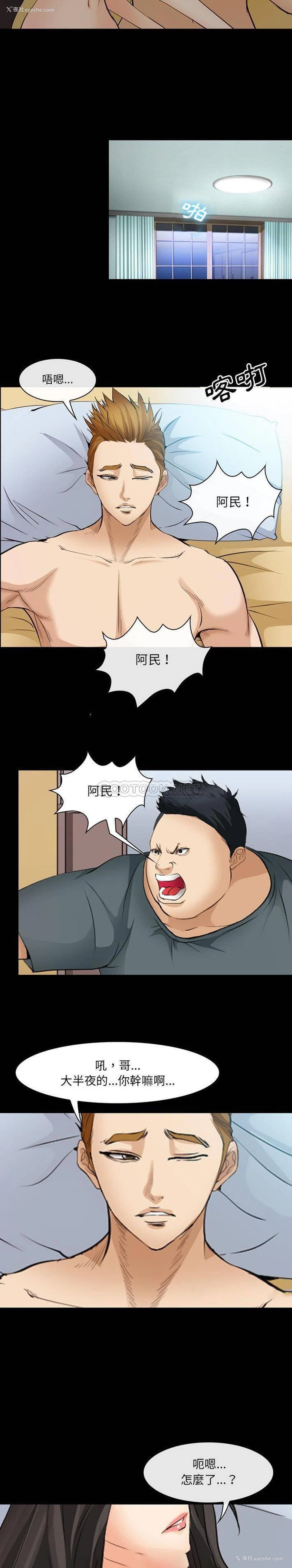 4P - 委托人