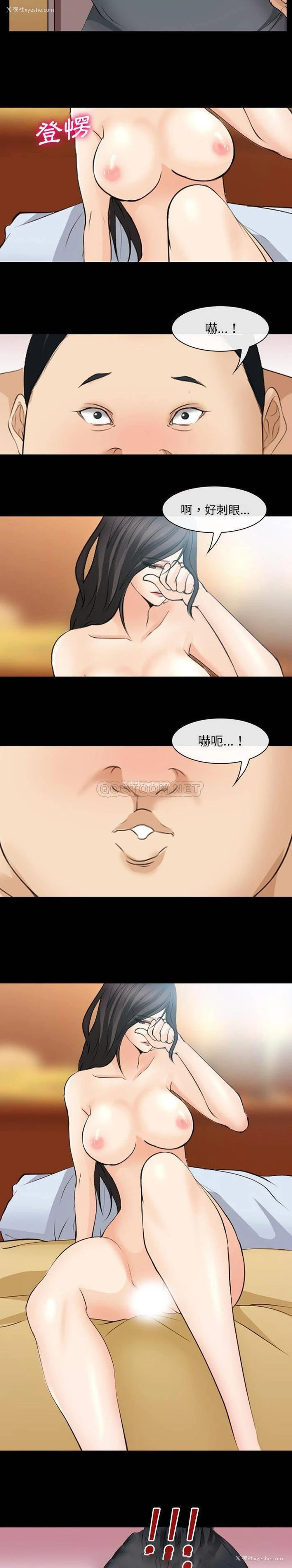 6P - 委托人