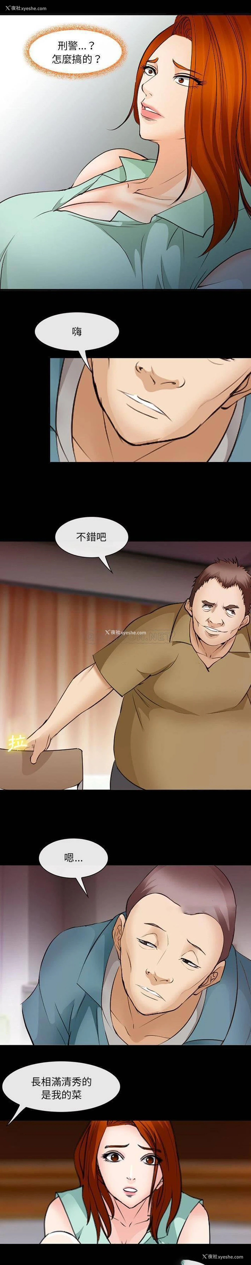 11P - 委托人