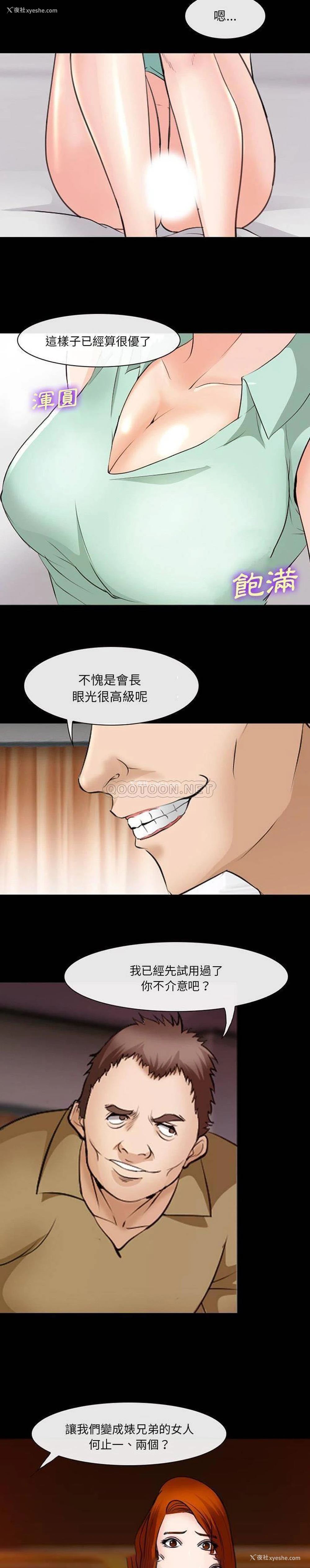12P - 委托人