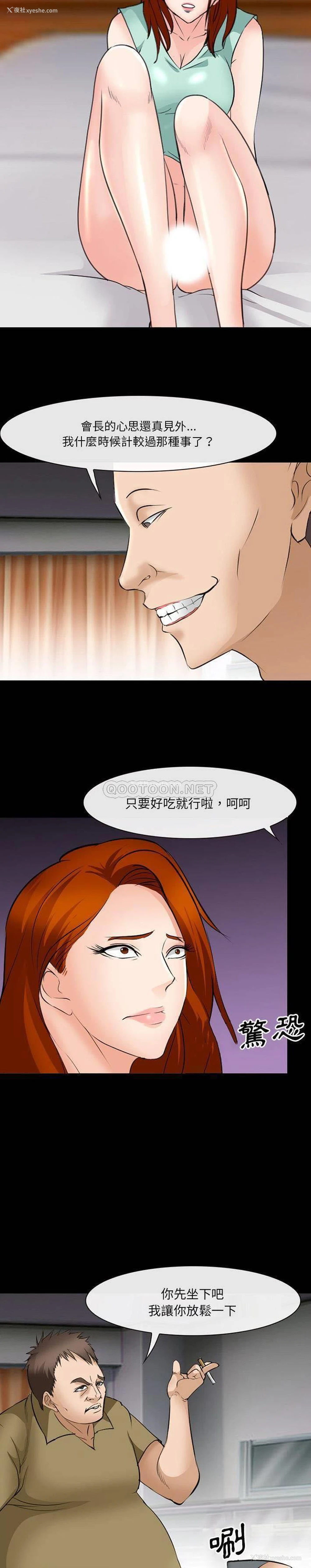 13P - 委托人