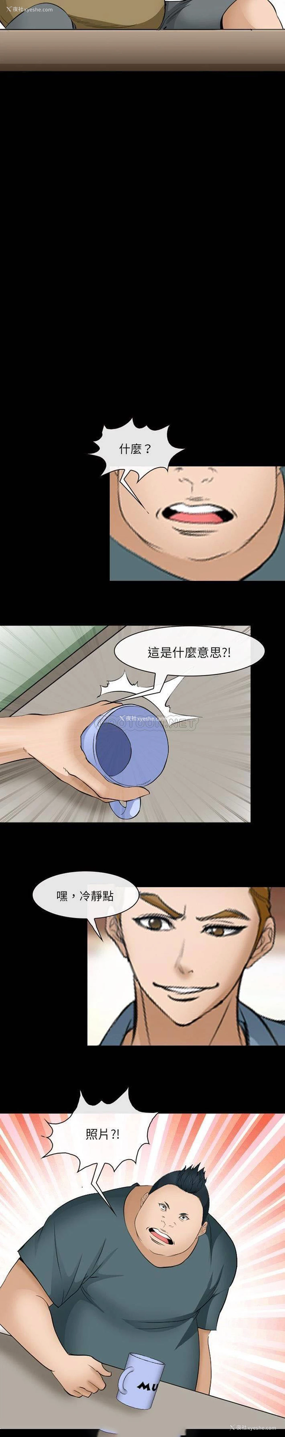 14P - 委托人