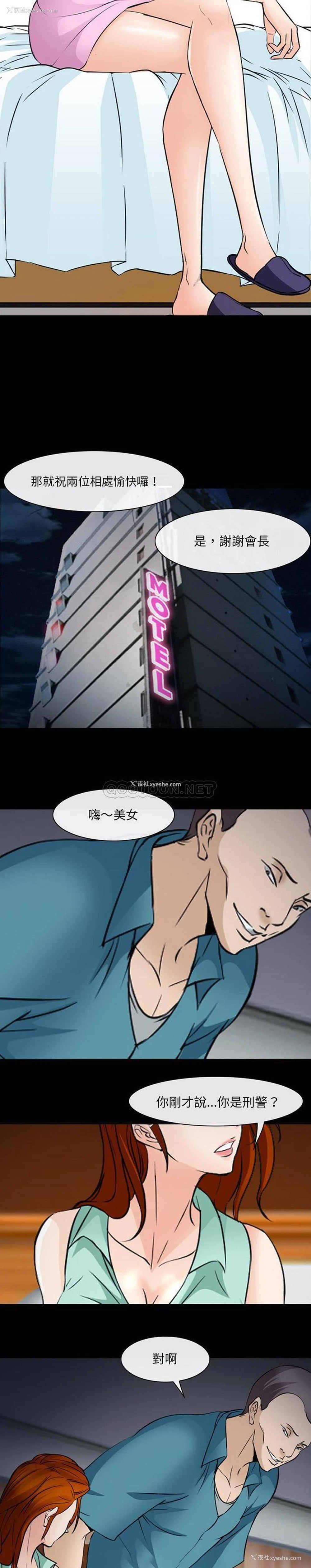 16P - 委托人