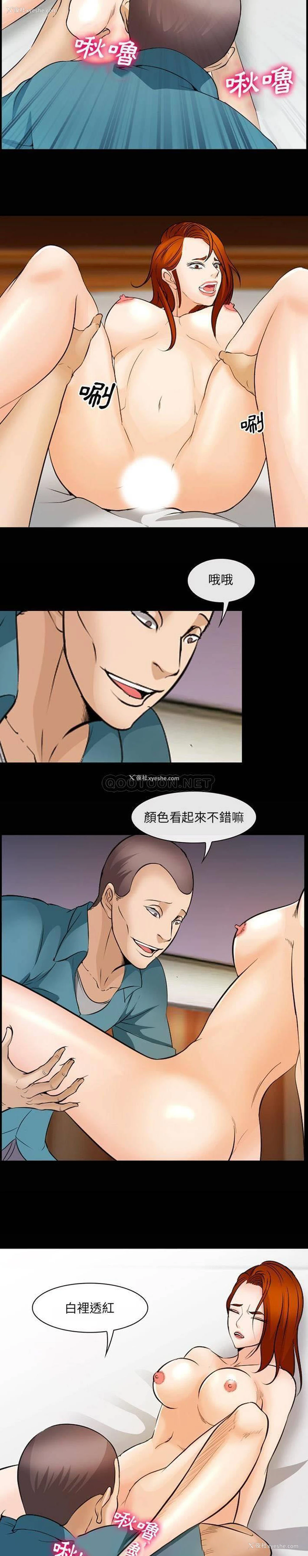 20P - 委托人