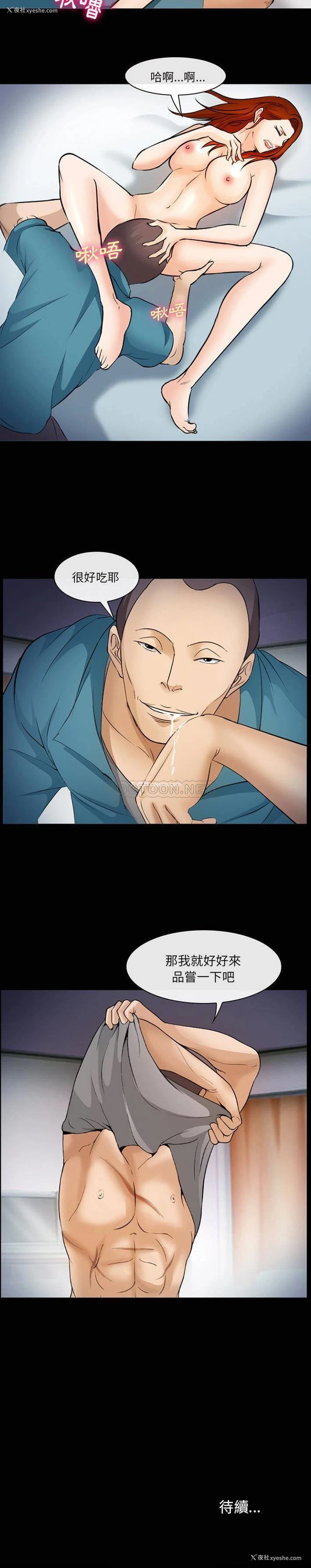 21P - 委托人