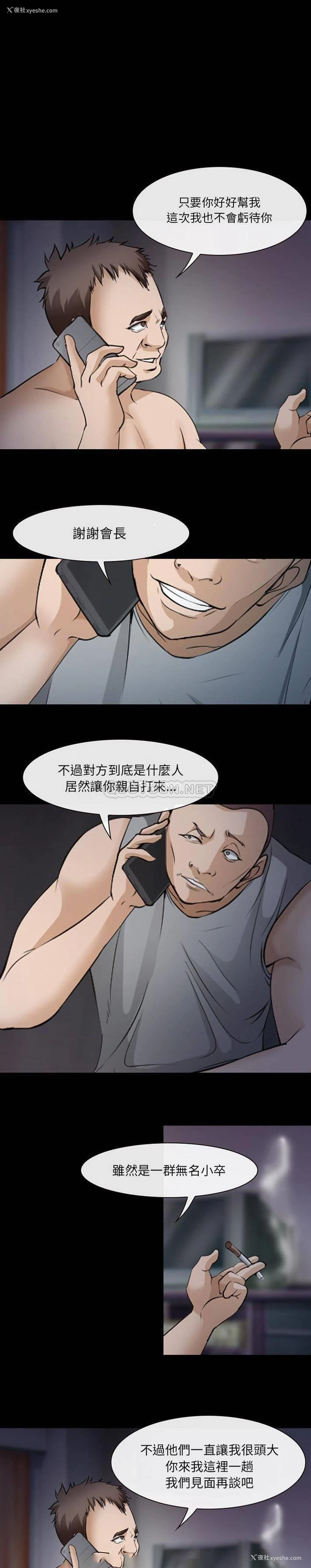 3P - 委托人