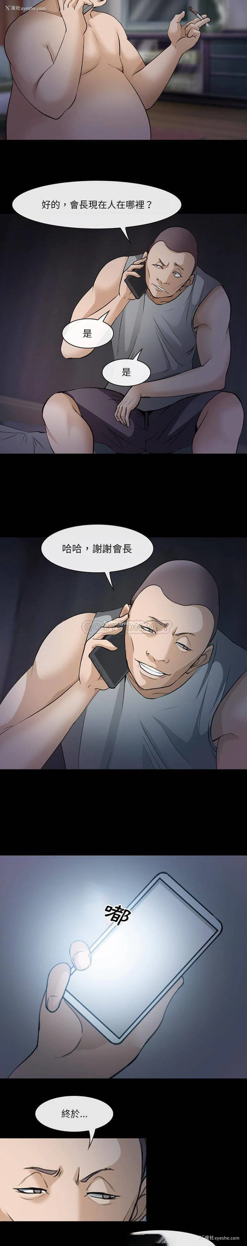 4P - 委托人