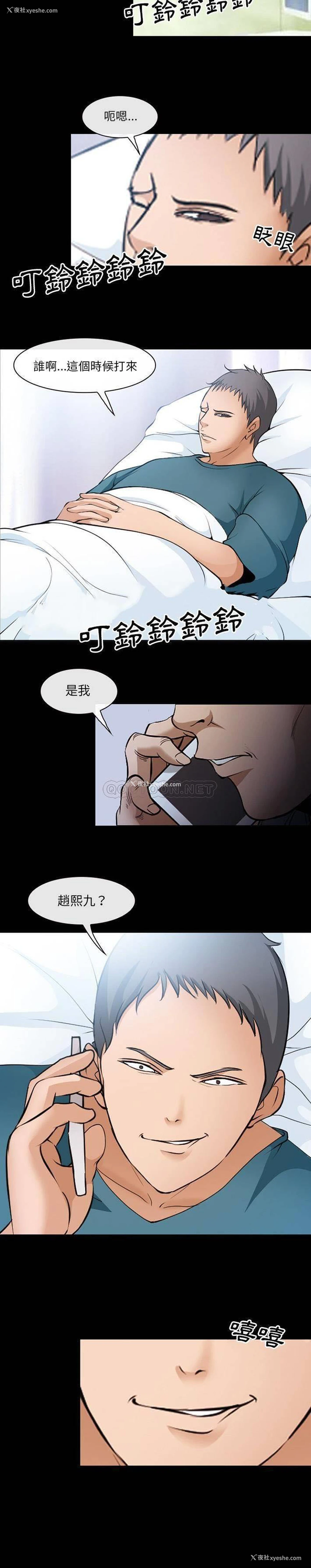 6P - 委托人