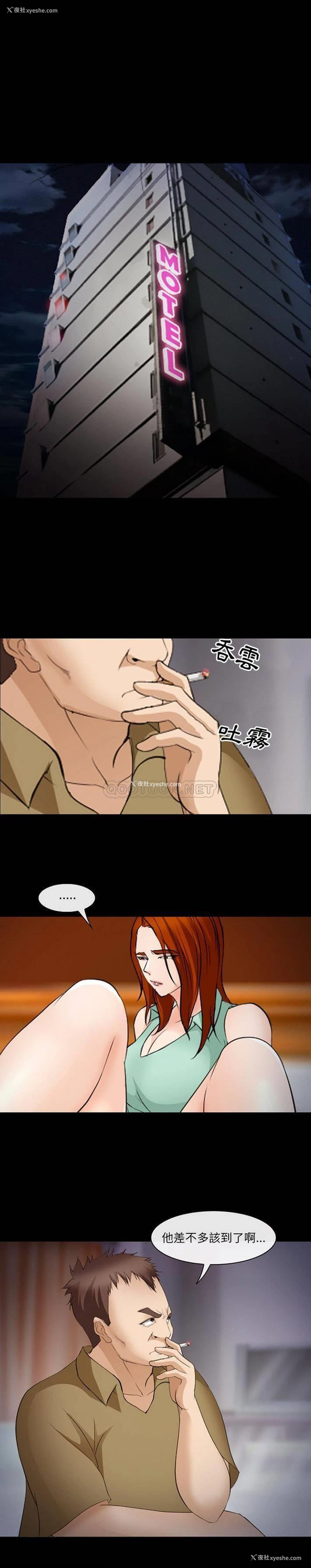 7P - 委托人