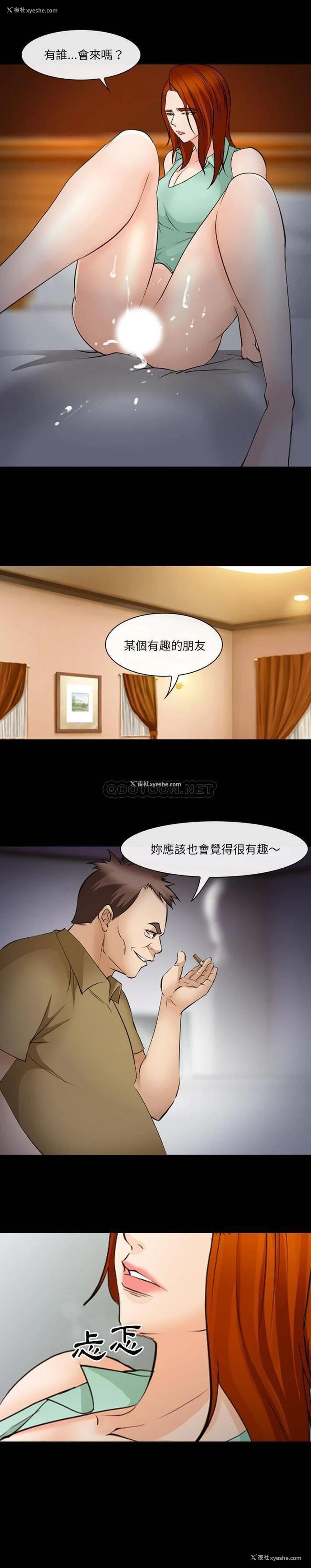 8P - 委托人