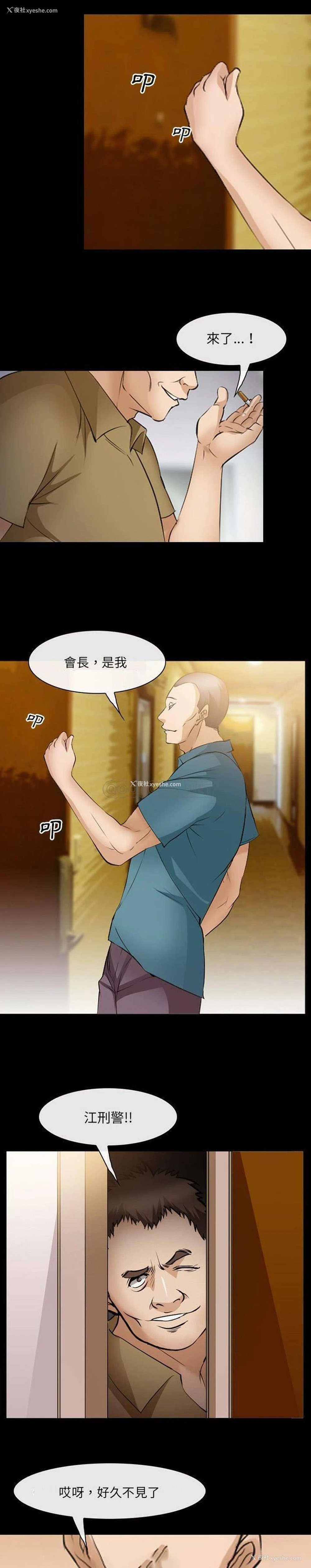 9P - 委托人