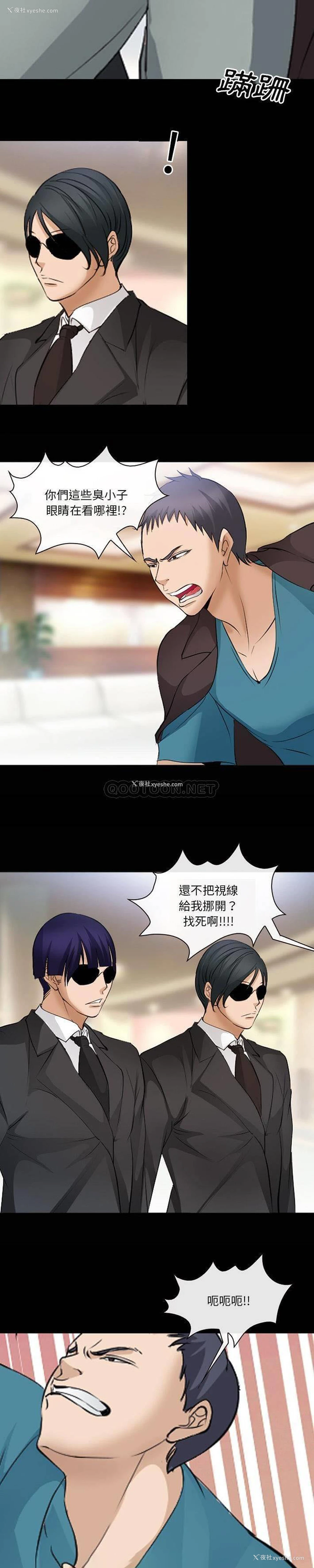 10P - 委托人