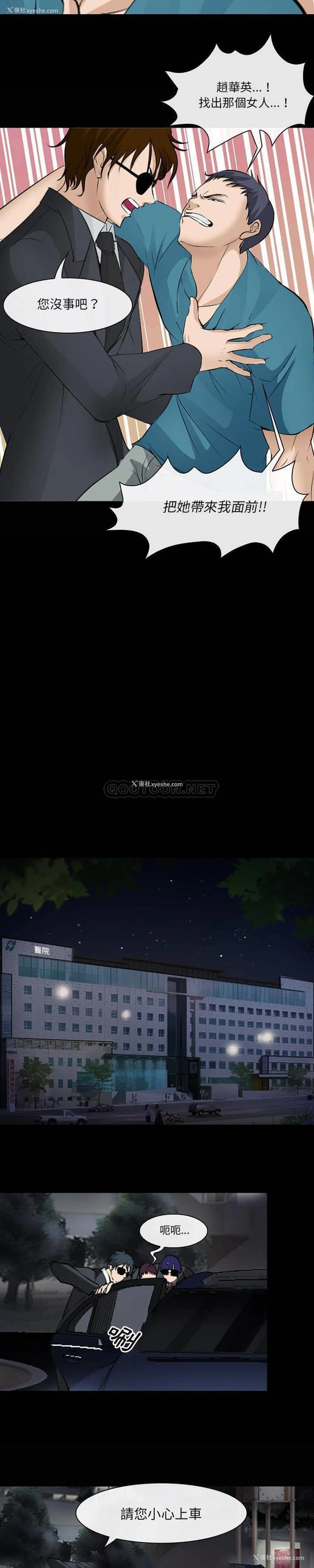 11P - 委托人