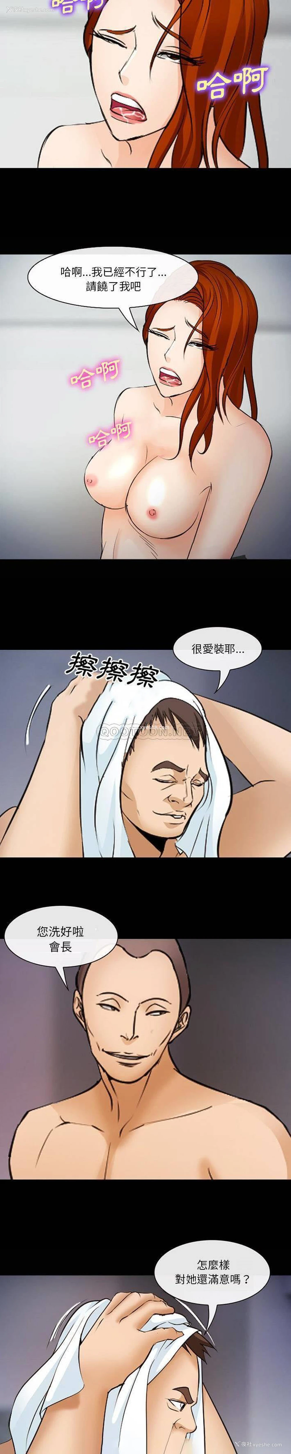 15P - 委托人