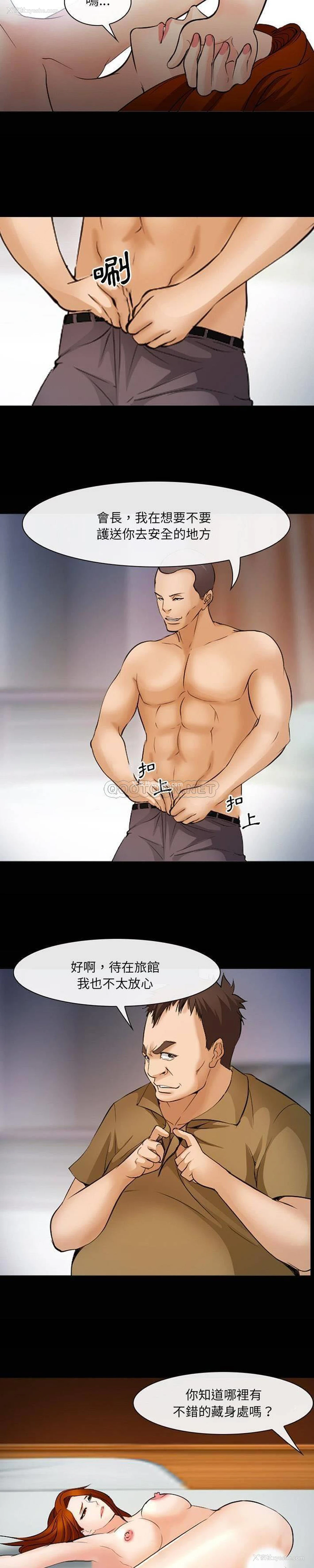 17P - 委托人