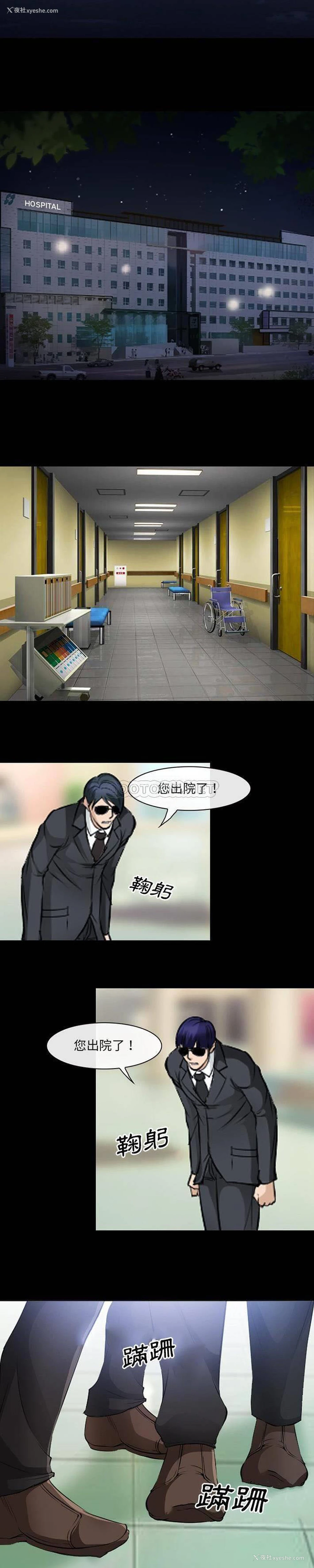 8P - 委托人