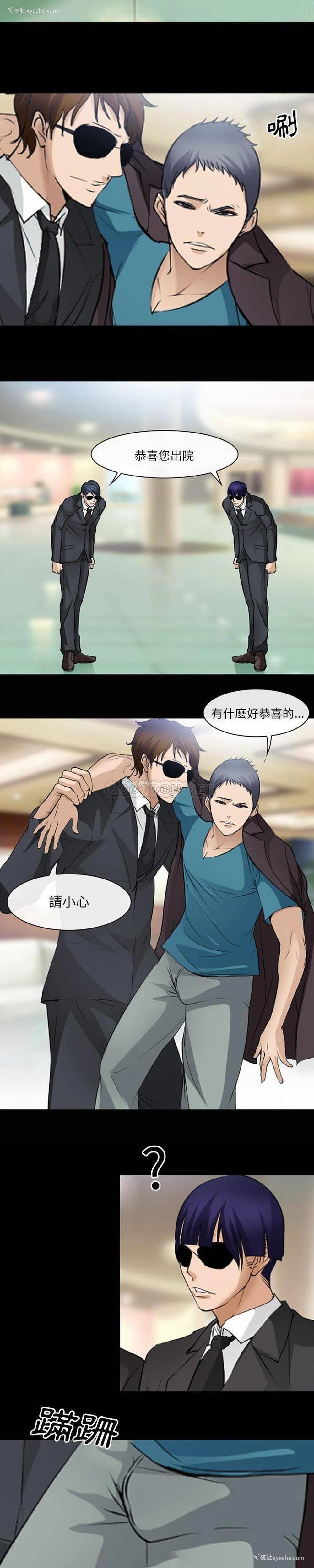 9P - 委托人
