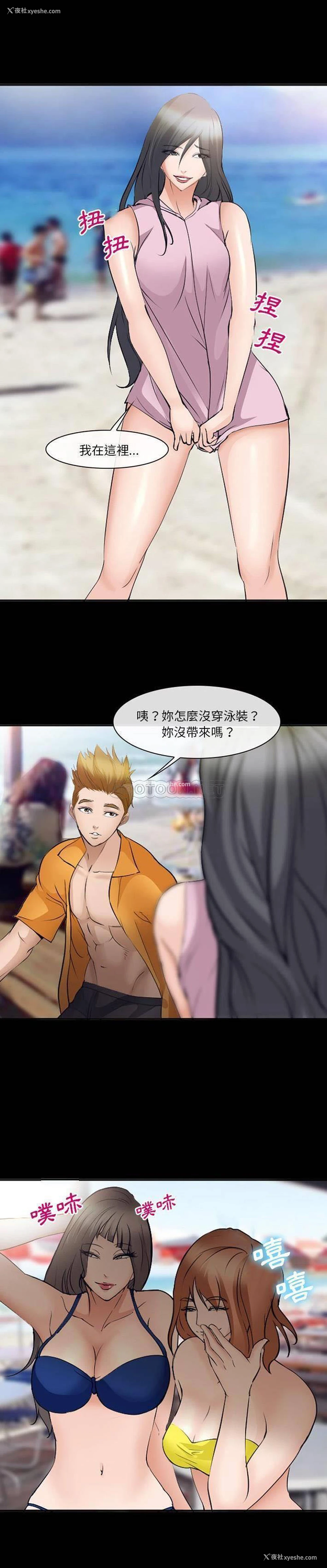 17P - 委托人