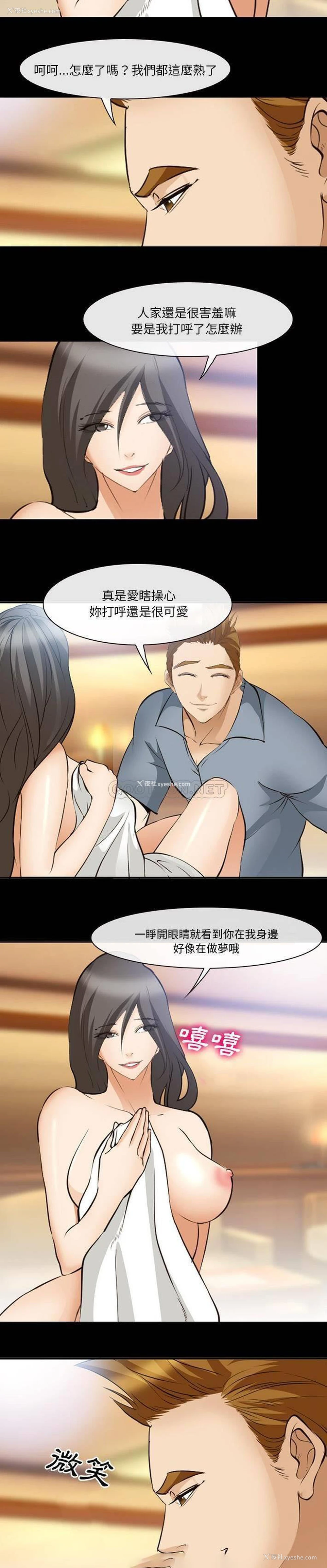 6P - 委托人