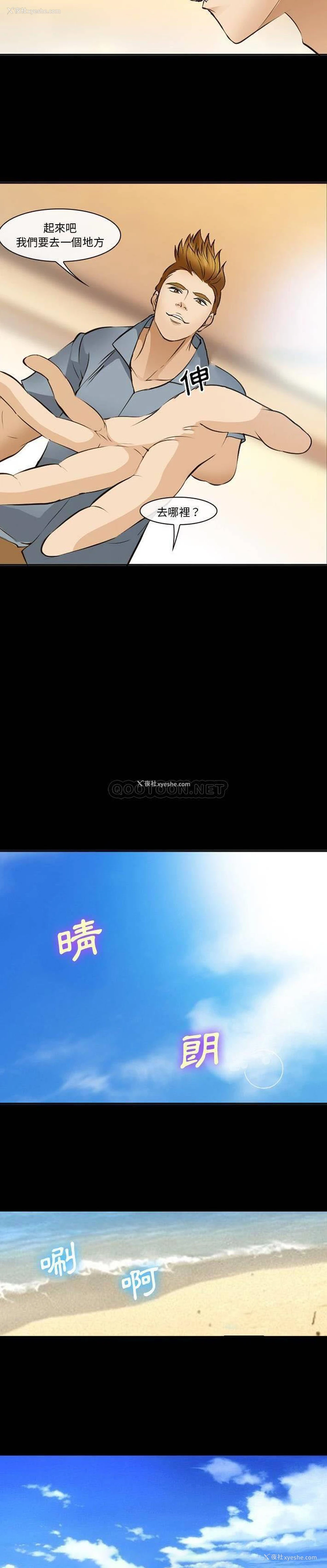 7P - 委托人