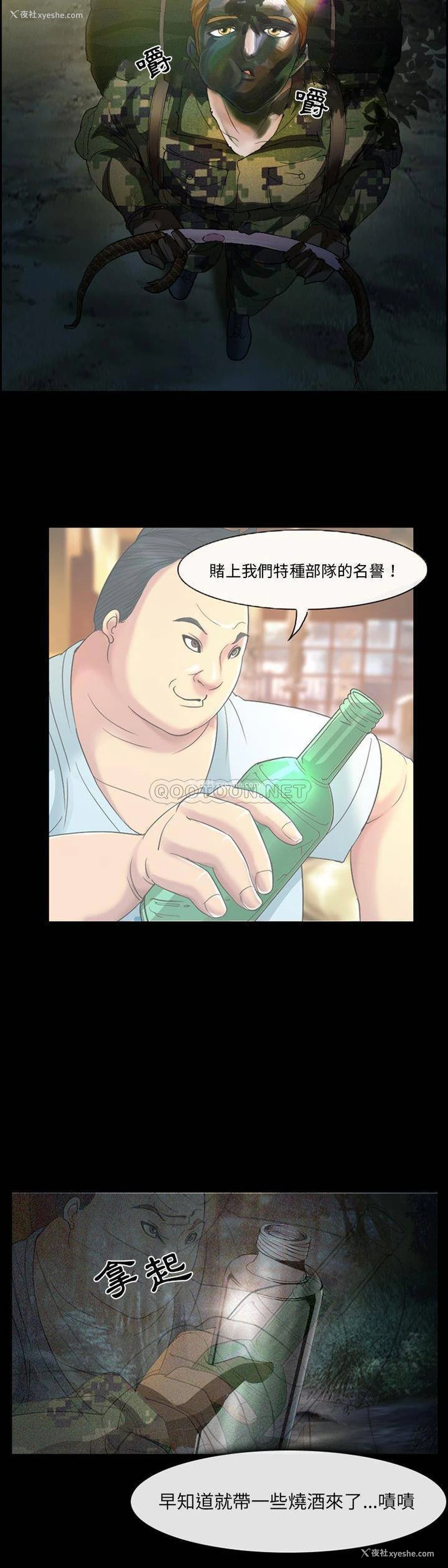 11P - 委托人