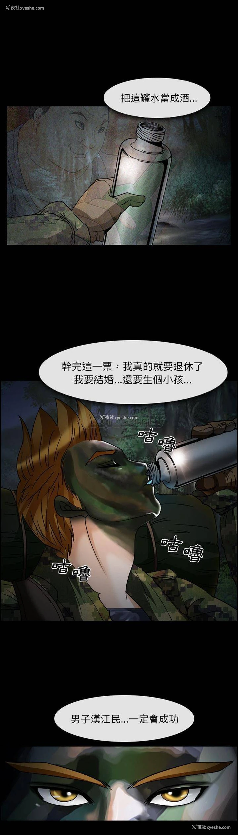 12P - 委托人