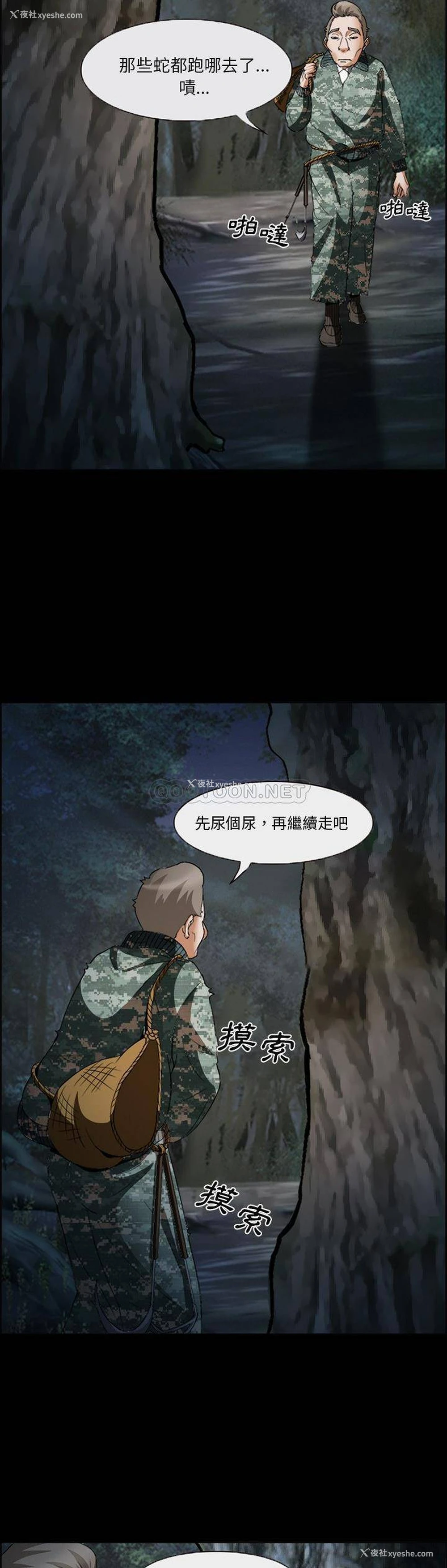 14P - 委托人
