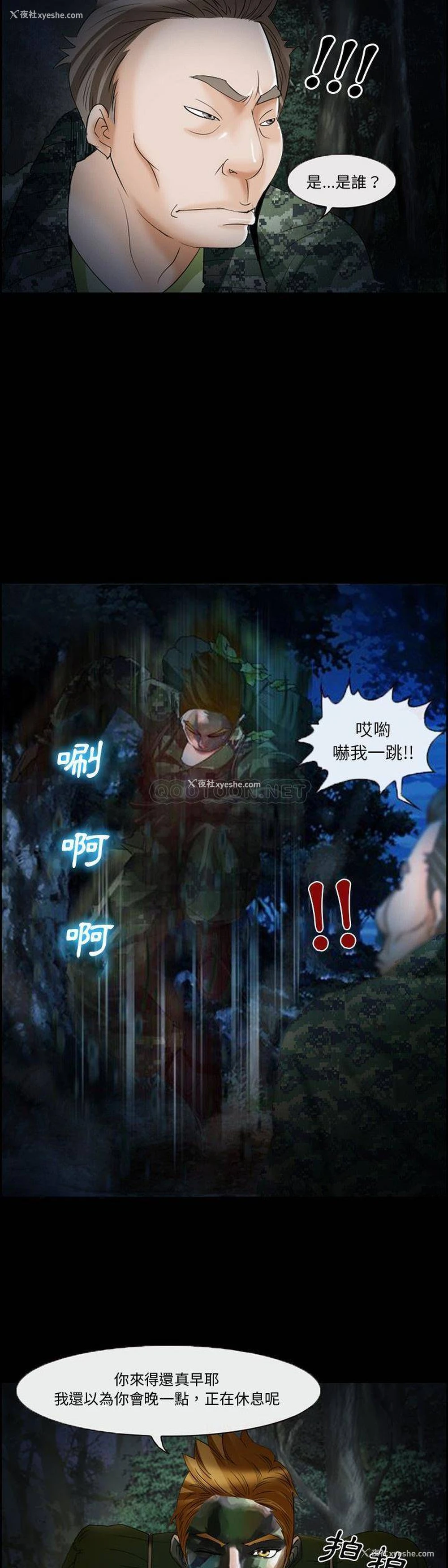 16P - 委托人