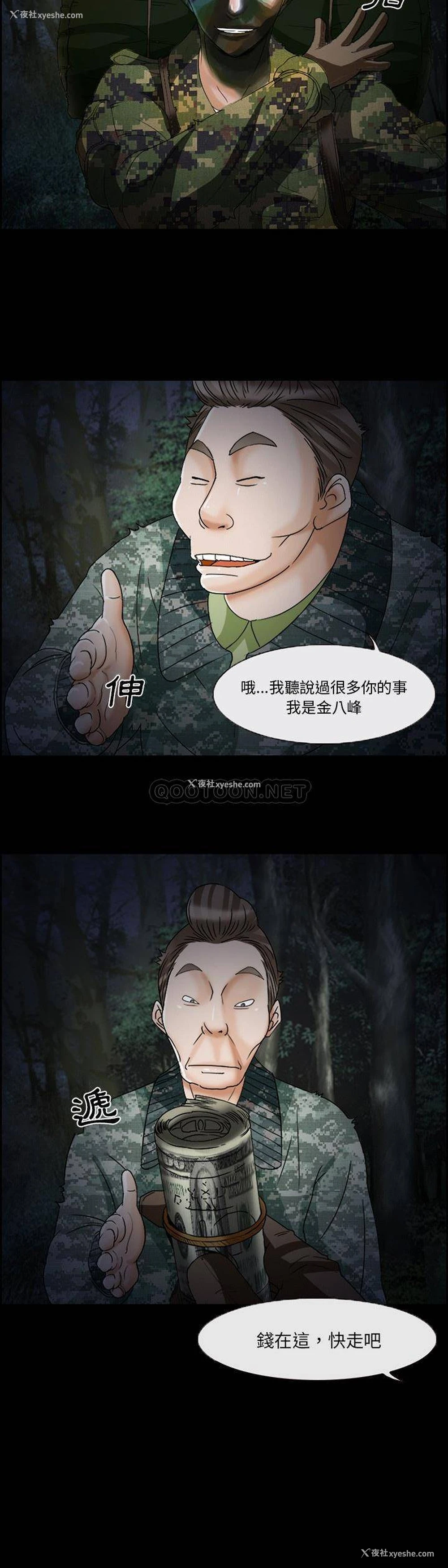 17P - 委托人