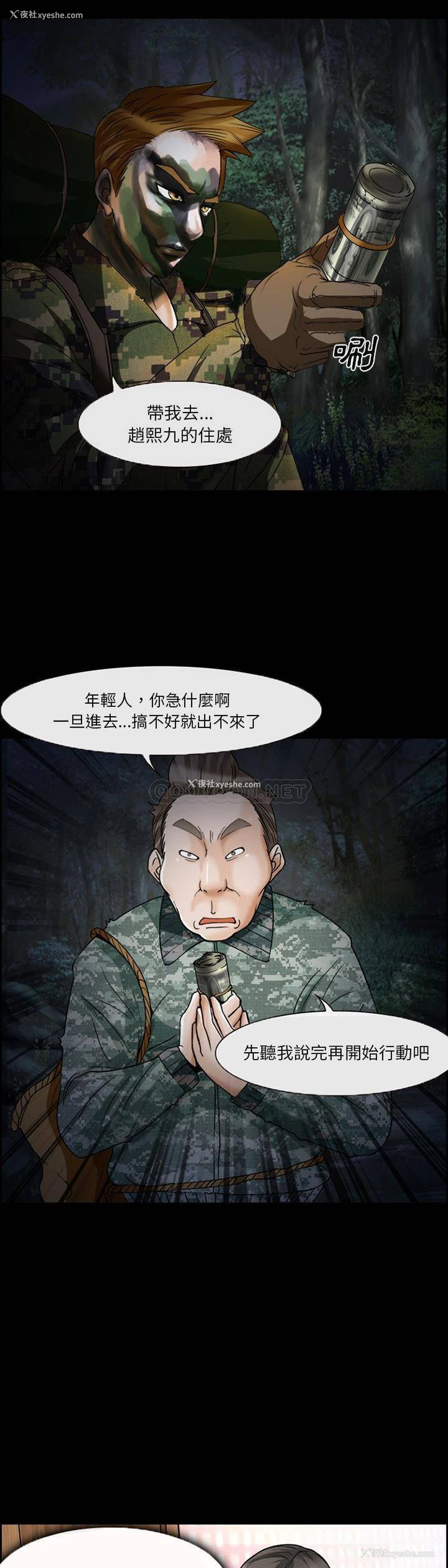 18P - 委托人